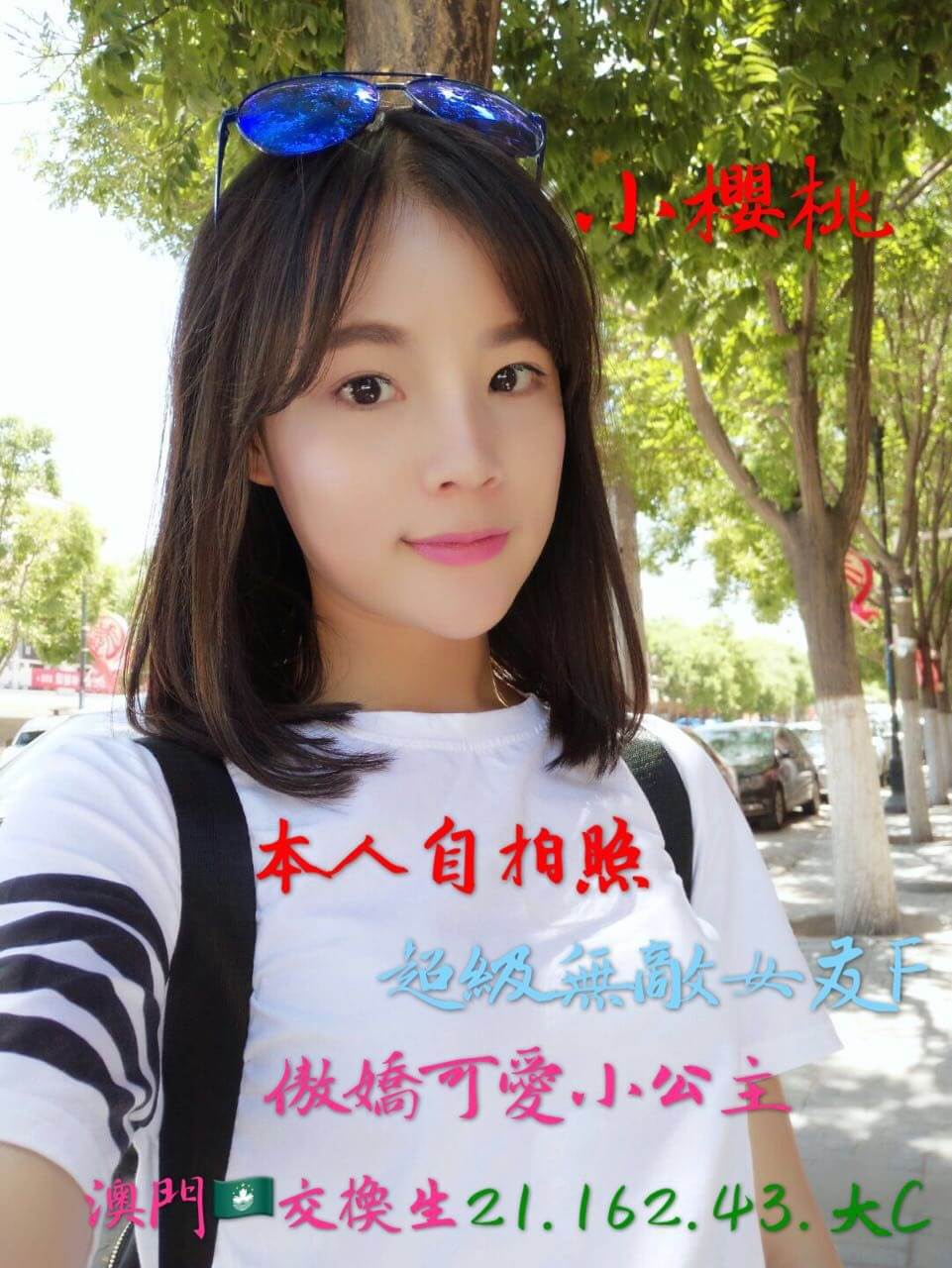 新竹 小夢 38D 擅長雙人推